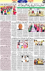 Aawami Kolkata _22June_S5