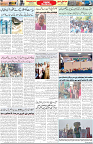 Aawami Kolkata _23Junr_S3