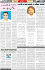 Aawami Kolkata _23Junr_S4