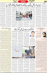 Aawami Kolkata _23Junr_S7
