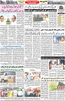 Aawami Kolkata _24June_S2