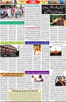 Aawami Kolkata _24June_S3