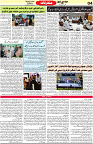 Aawami Kolkata _24June_S4