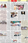 Aawami Kolkata _24June_S5