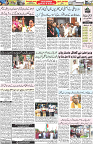 Aawami Kolkata _25June_S2