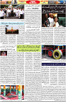 Aawami Kolkata _25June_S3