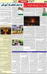 Aawami Kolkata _25June_S4