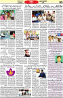 Aawami Kolkata _25June_S5