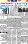 Aawami Kolkata _25June_S8
