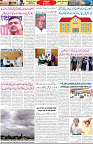 Aawami Kolkata _26June_S3