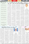 Aawami Kolkata _26June_S4