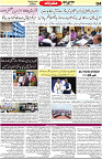 Aawami Kolkata _27June_S4