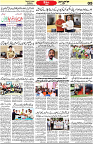 Aawami Kolkata _27June_S5