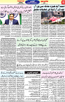 Aawami Kolkata _27June_S8