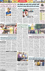 Aawami Kolkata _28June_S2
