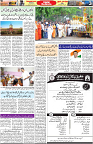 Aawami Kolkata _28June_S3