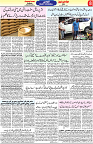 Aawami Kolkata _28June_S8