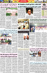Aawami Kolkata _29June_S2