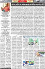 Aawami Kolkata _29June_S4
