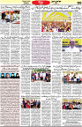 Aawami Kolkata _29June_S5