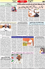 Aawami Kolkata _29June_S8