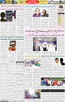 Aawami Kolkata _30June_S2