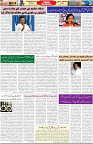 Aawami Kolkata _30June_S3