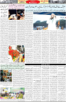 Aawami Kolkata _30June_S4