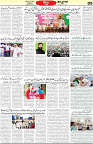 Aawami Kolkata _30June_S5