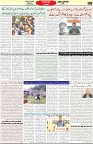 Aawami Kolkata _30June_S8