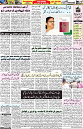 Aawami Kolkata _10July_S2