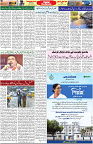 Aawami Kolkata _10July_S3