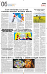 MI Kolkata _10July_S6