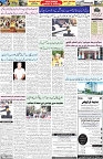 Aawami Kolkata 11July_S-12