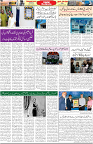 Aawami Kolkata 11July_S-13