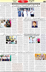 Aawami Kolkata 11July_S-15