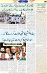 Aawami Kolkata 11July_S-16