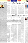 Aawami Kolkata 11July_S-17