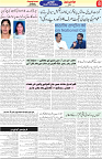 Aawami Kolkata 11July_S-18