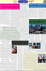 Aawami Kolkata 11July_S-110