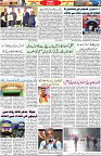 Aawami Kolkata _12July_S3