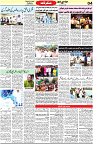 Aawami Kolkata _12July_S4