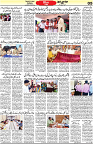 Aawami Kolkata _12July_S5