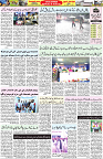 Aawami Kolkata _13July_S2