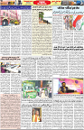 Aawami Kolkata _13July_S3