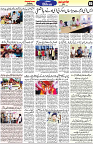 Aawami Kolkata _13July_S5
