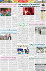 Aawami Kolkata _14July_S2