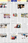 Aawami Kolkata _14July_S5