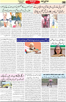 Aawami Kolkata _14July_S8
