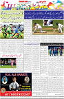 Aawami Kolkata _14July_S12
